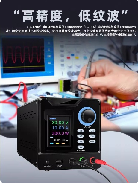 Programmable Dc Power Supply 60V 10A - プログラマブルRS232通信DC電源30V 10A、調整可能な実験用電源60V 5A、120V 3A、保存済み設定