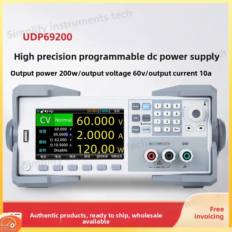 High Power 60V 20A Bench Power Supply - プログラマブルDC電源 60V 20A 高精度調整可能定電圧定電流ラボベンチ電源