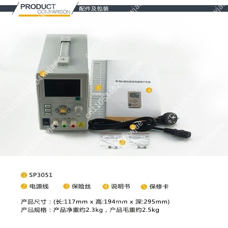 SP3051 プログラマブル直流電源 60V 10A デジタ - Programmable Dc Power Supply 60V 10A のレビューと価格